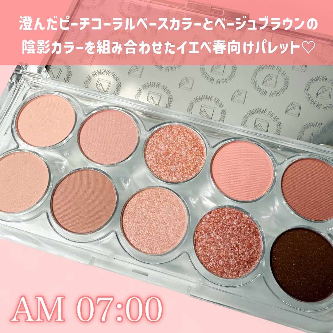 ライトオンアイズシャドウパレット/ルミル/アイシャドウパレットを使ったクチコミ（2枚目）