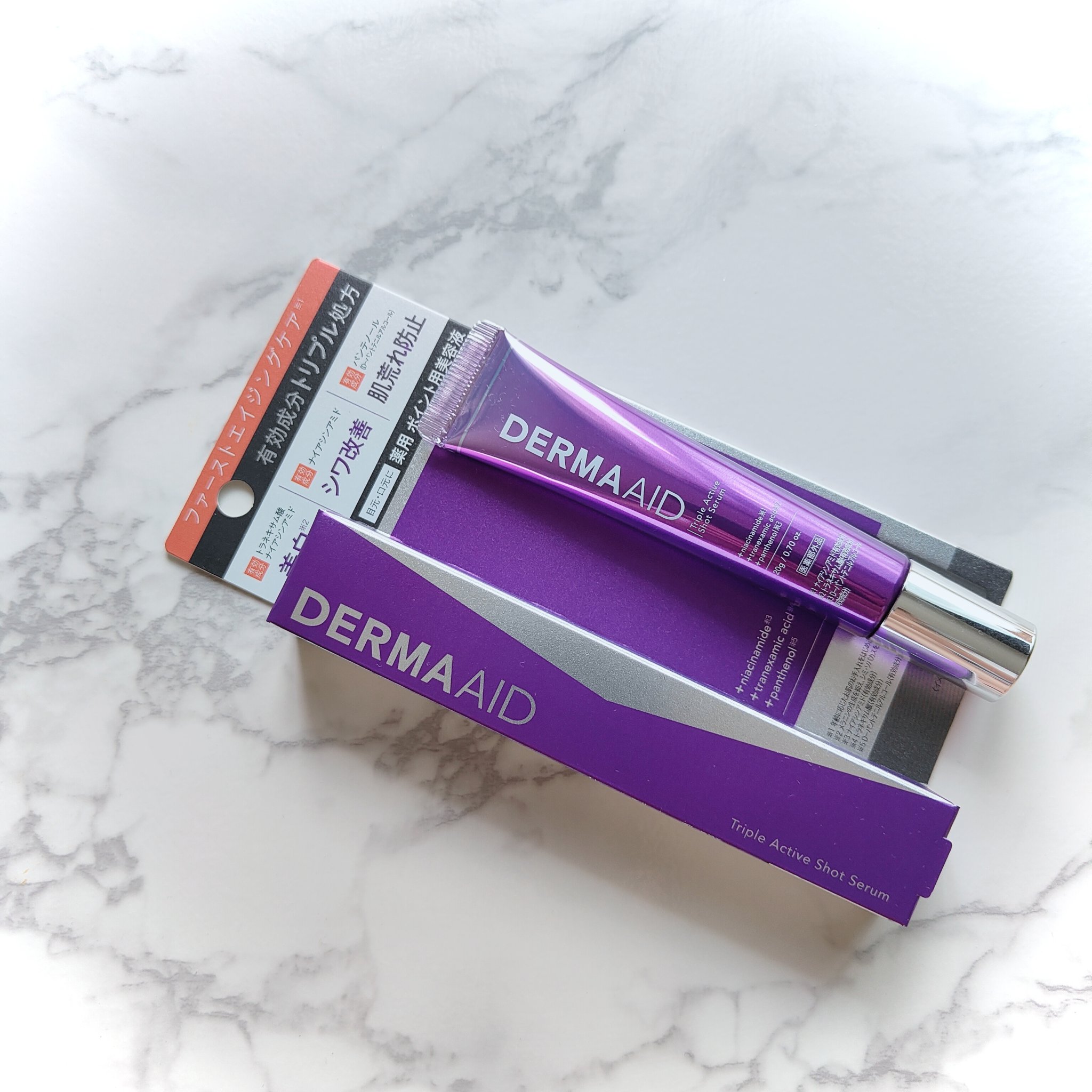 トリプルアクティブショットセラム/pdc/美容液を使ったクチコミ（1枚目）