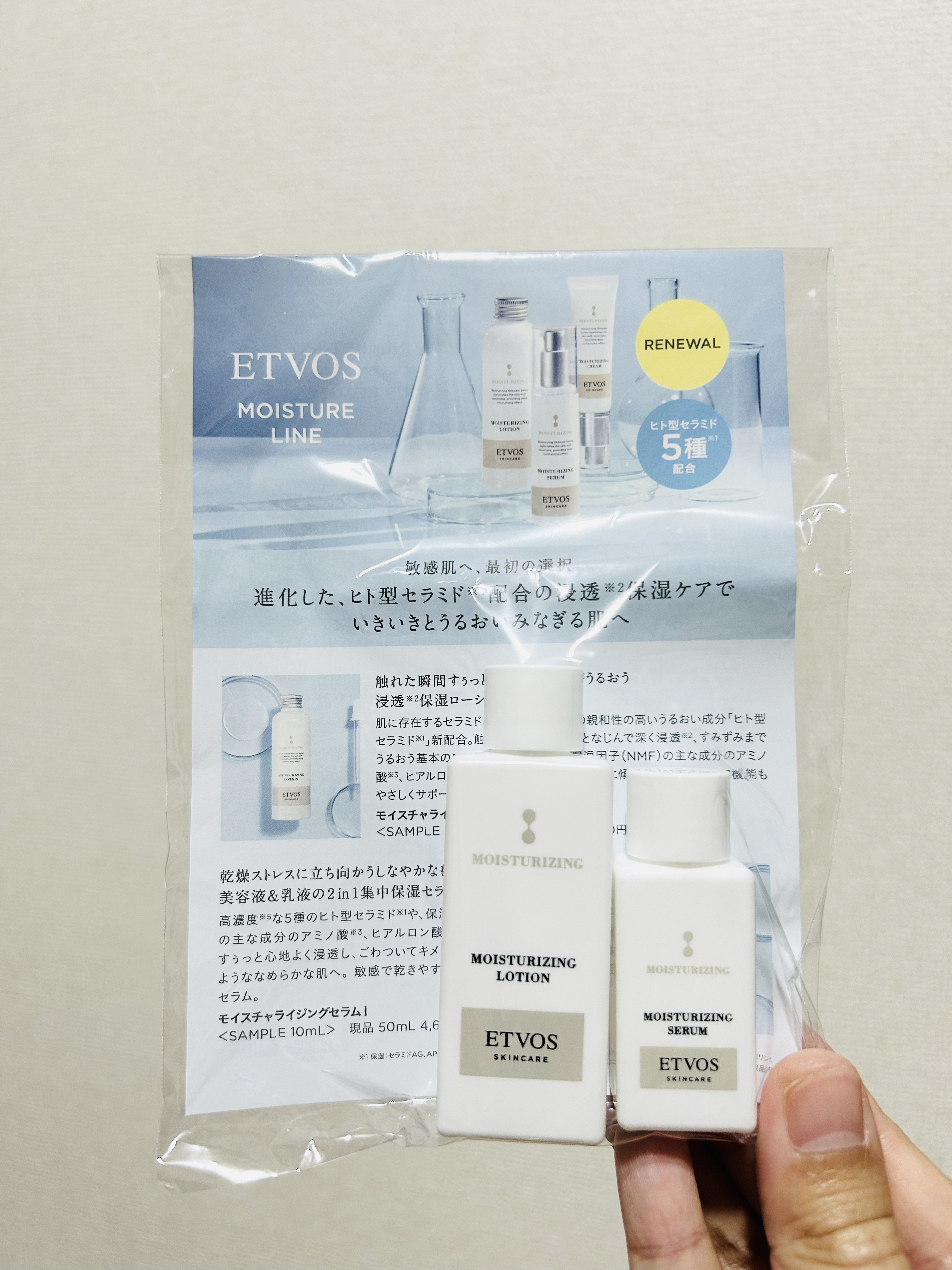 Nオーガニックvie●ヒアルアップリフトクリーム●ミニセット5種類●サンプル2種 Nオーガニックvie○ヒアルアップリフトクリーム○ミニセット5