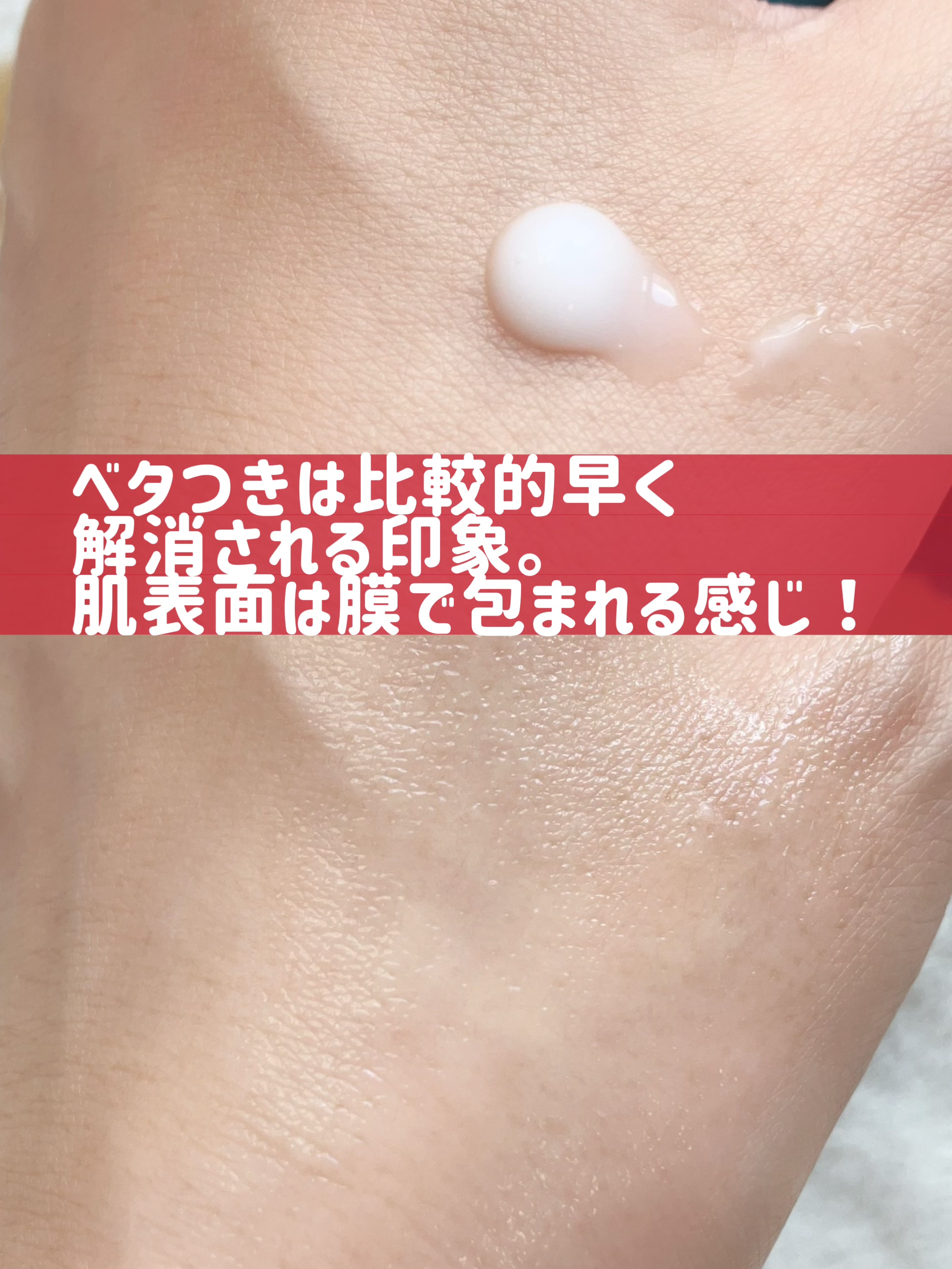 アトリックス ビューティーチャージプレミアム シワ改善 ハンドジェルクリーム 無香料/アトリックス/ハンドクリームを使ったクチコミ（2枚目）