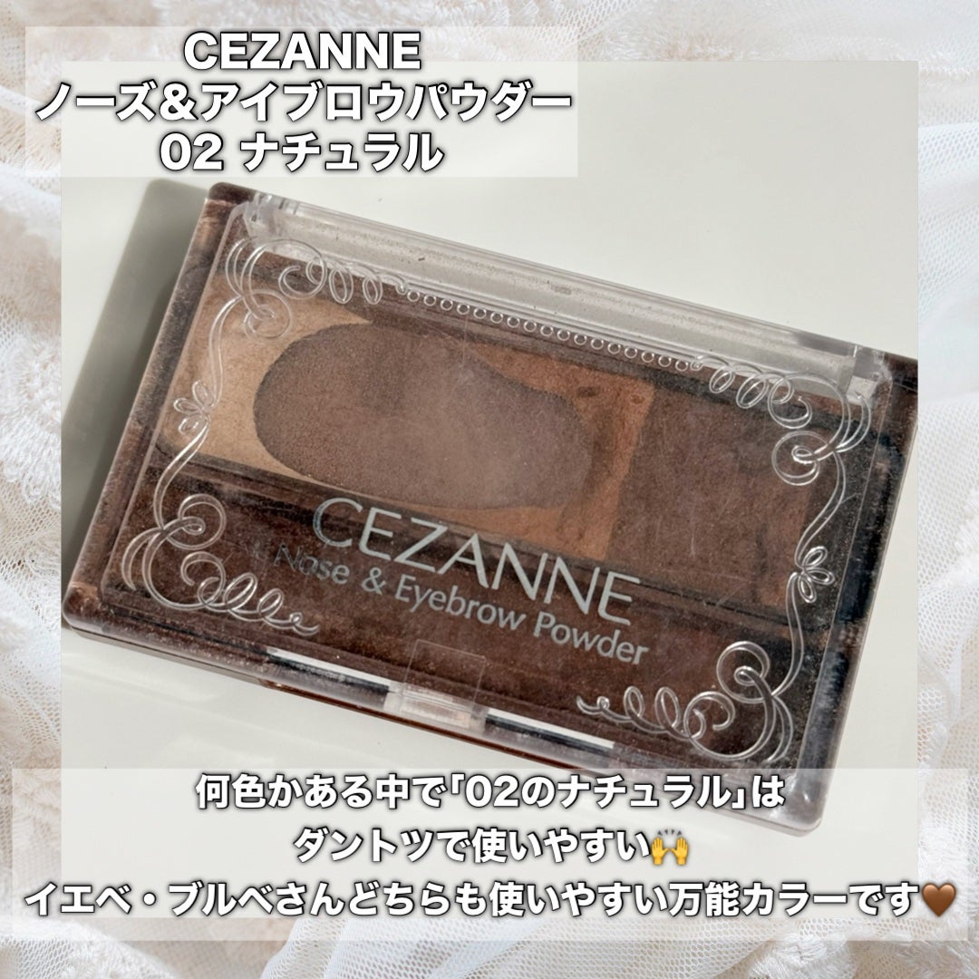 ノーズ&アイブロウパウダー/CEZANNE/パウダーアイブロウを使ったクチコミ(2枚目)