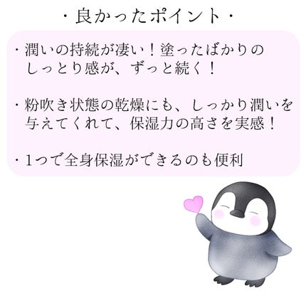 モイスチャーバーム ジャー/キュレル/フェイスクリームを使ったクチコミ(4枚目)