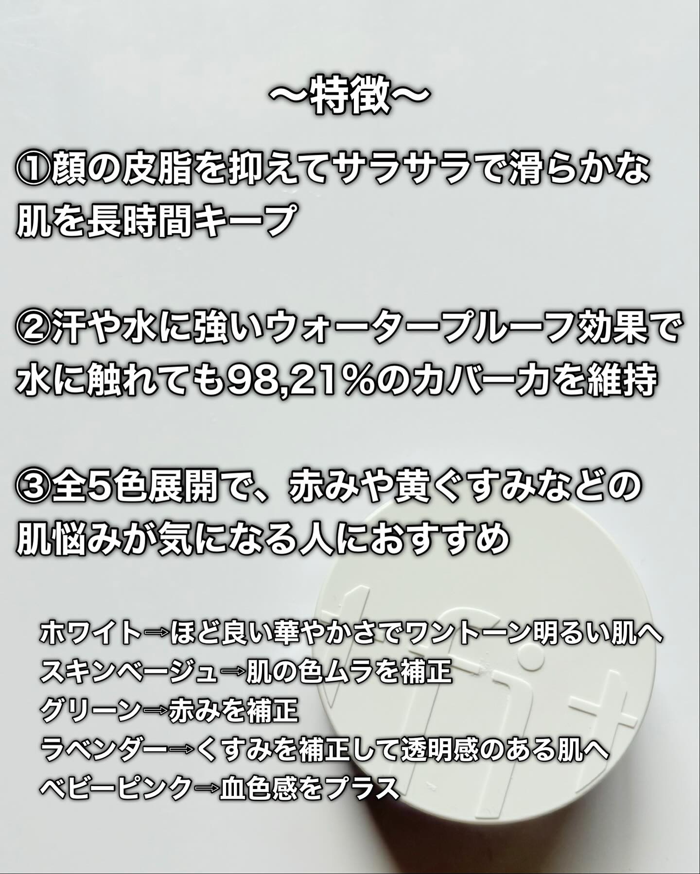 トランスルーセントセットフィニッシングパウダー/TFIT/ルースパウダーを使ったクチコミ（3枚目）