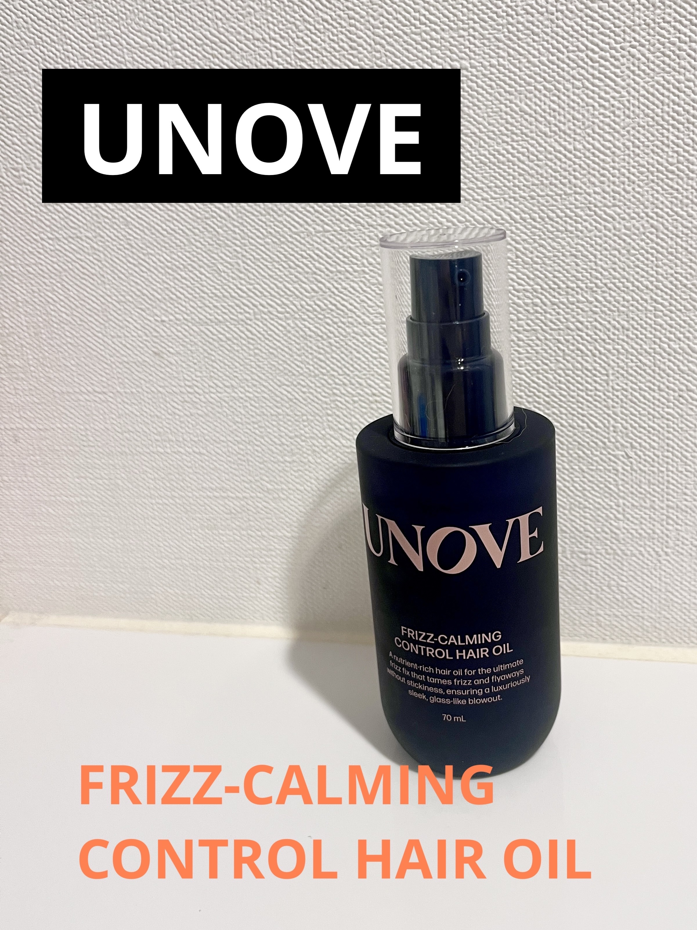 フリズカーミングコントロールオイル/UNOVE/ヘアオイルを使ったクチコミ（1枚目）