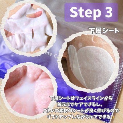 デュイセル プライベートケアマスク/DEWYCEL/シートマスク・パックを使ったクチコミ(5枚目)