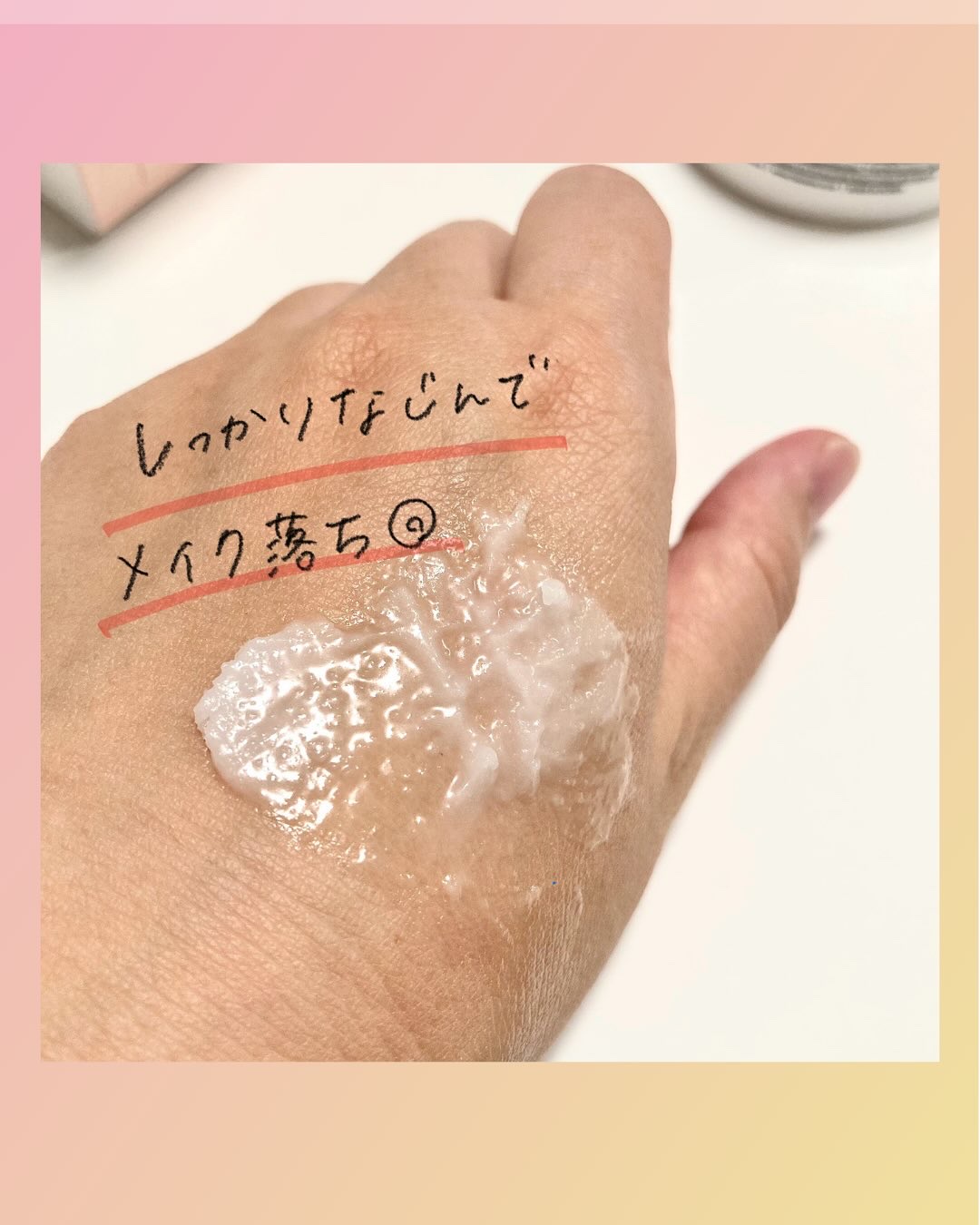 コラーゲングラススキンマスク/mixsoon/洗い流すパック・マスクを使ったクチコミ（3枚目）