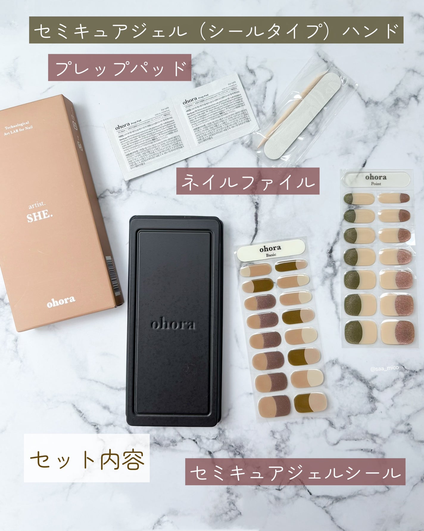 セミキュアジェルネイル(ハンド)/ohora/ネイルシールを使ったクチコミ(4枚目)