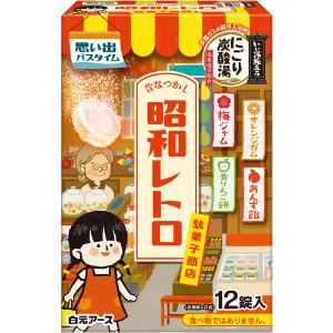 にごり炭酸湯 昭和レトロ駄菓子商店 いい湯旅立ち