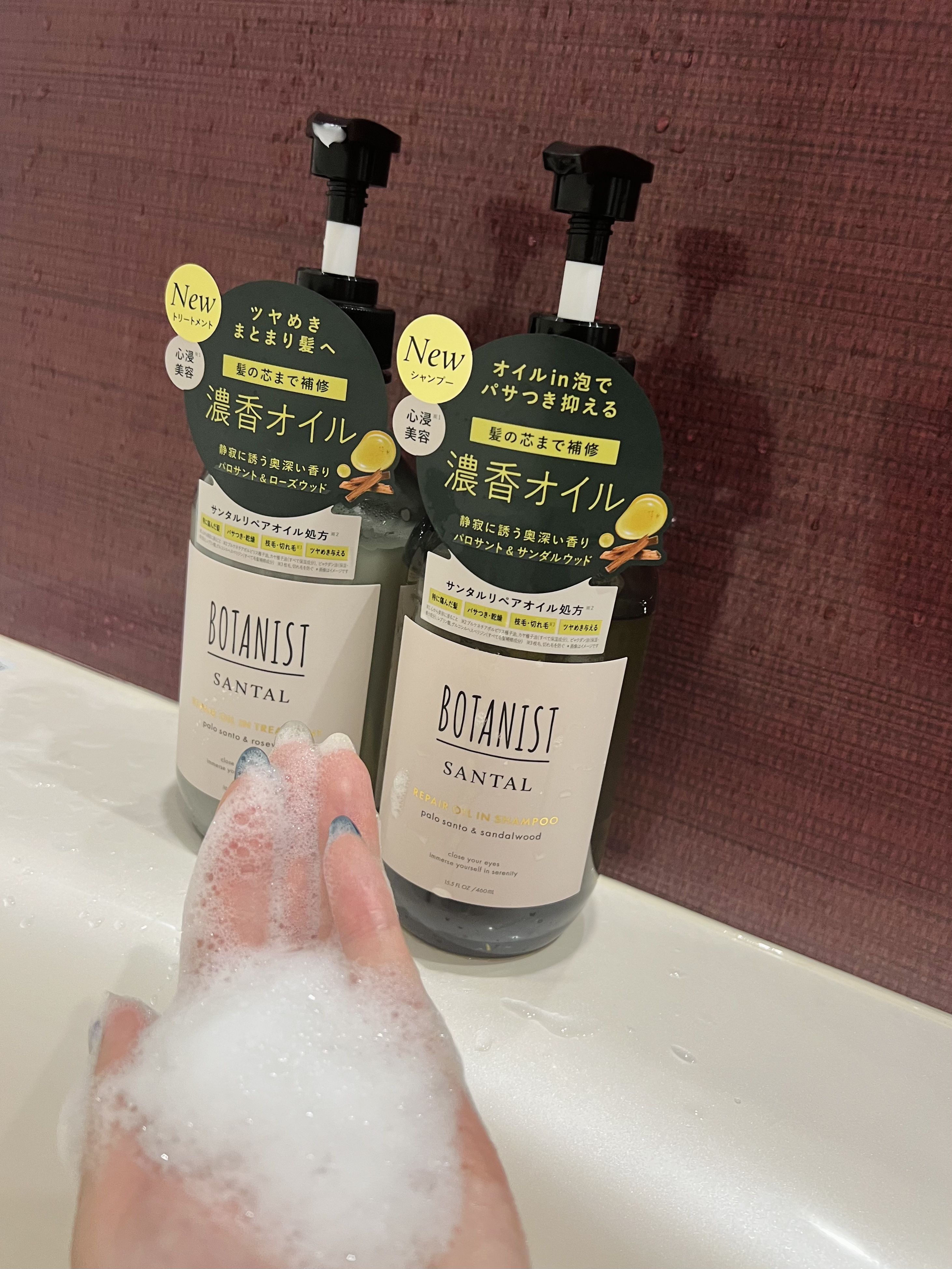 ボタニスト サンタル リペアオイルインシャンプー/トリートメント/BOTANIST/市販シャンプーを使ったクチコミ（3枚目）