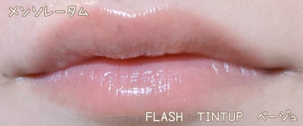 メンソレータム リペアワン 角質ケアリップ/メンソレータム/リップクリームを使ったクチコミ(4枚目)