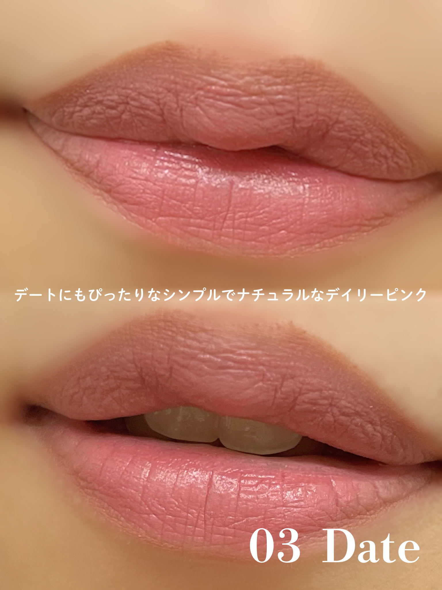 デイリームードマットリキッド/nuegray/リップグロスを使ったクチコミ（2枚目）