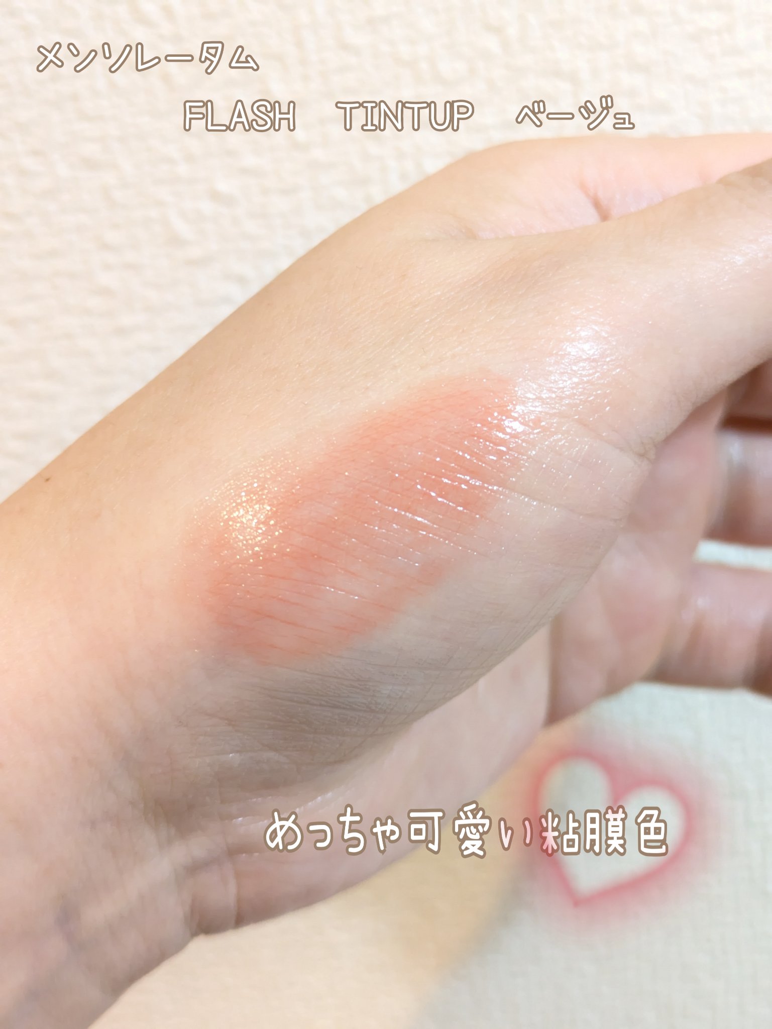 メンソレータム リペアワン 角質ケアリップ/メンソレータム/リップクリームを使ったクチコミ（2枚目）