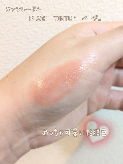 メンソレータム リペアワン 角質ケアリップ/メンソレータム/リップクリームを使ったクチコミ(2枚目)