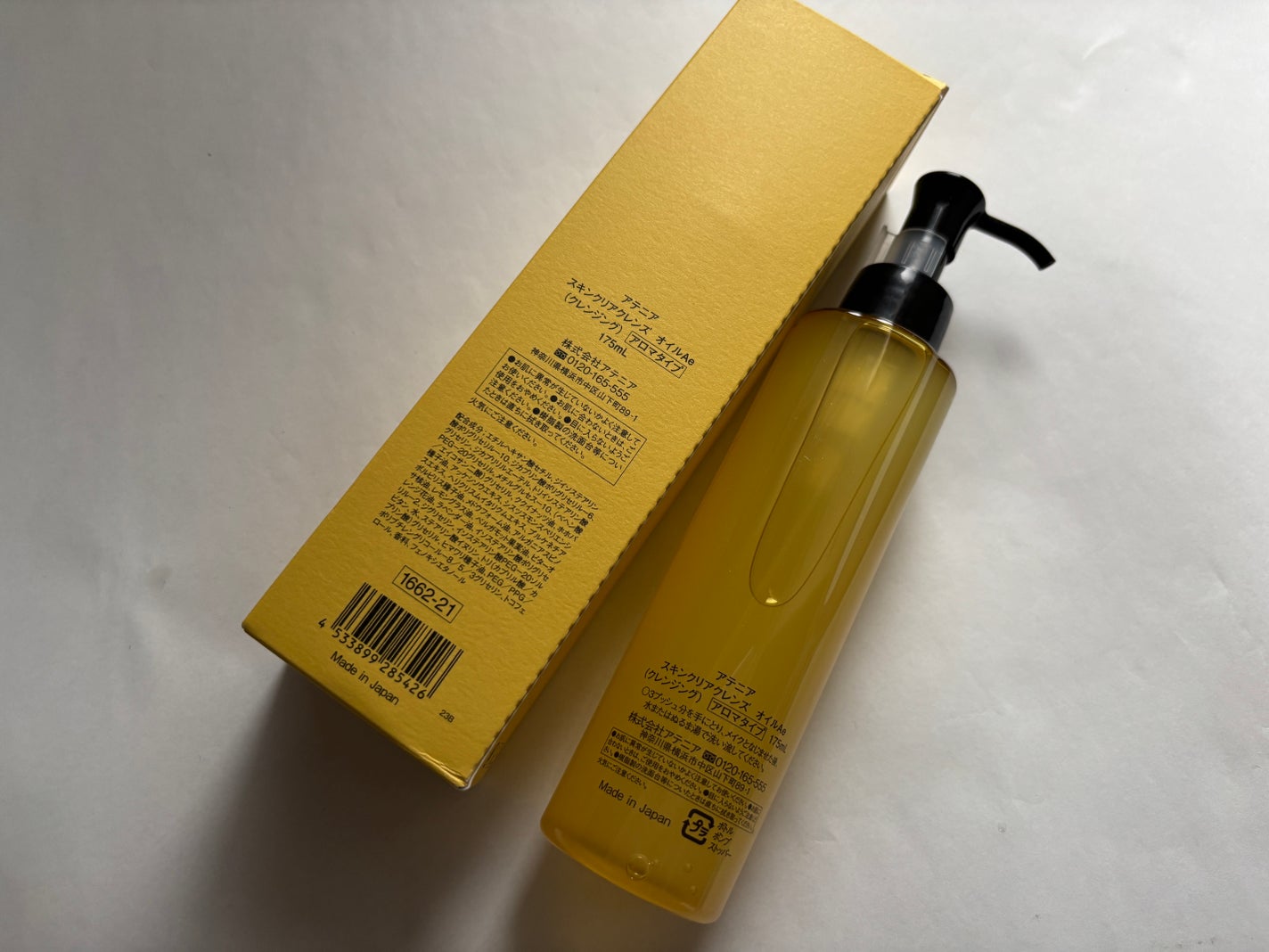 スキンクリア クレンズ オイル <無香タイプ>/アテニア/オイルクレンジングを使ったクチコミ(2枚目)