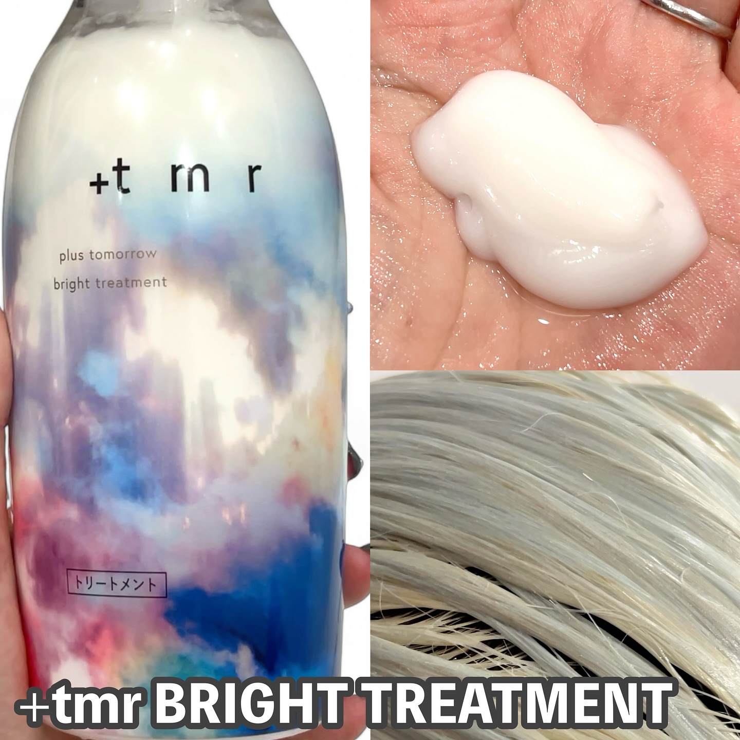 ブライト シャンプー/トリートメント/＋ｔｍｒ/市販シャンプーを使ったクチコミ（3枚目）
