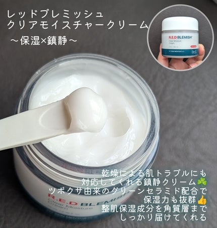 pafu8 on LIPS 「#コスメレビュー#PRこんにちは!今回は大人気クリーム4種をお..」(4枚目)