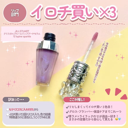 マイベストライナー/ドーリーウインク/リキッドアイライナーを使ったクチコミ(7枚目)