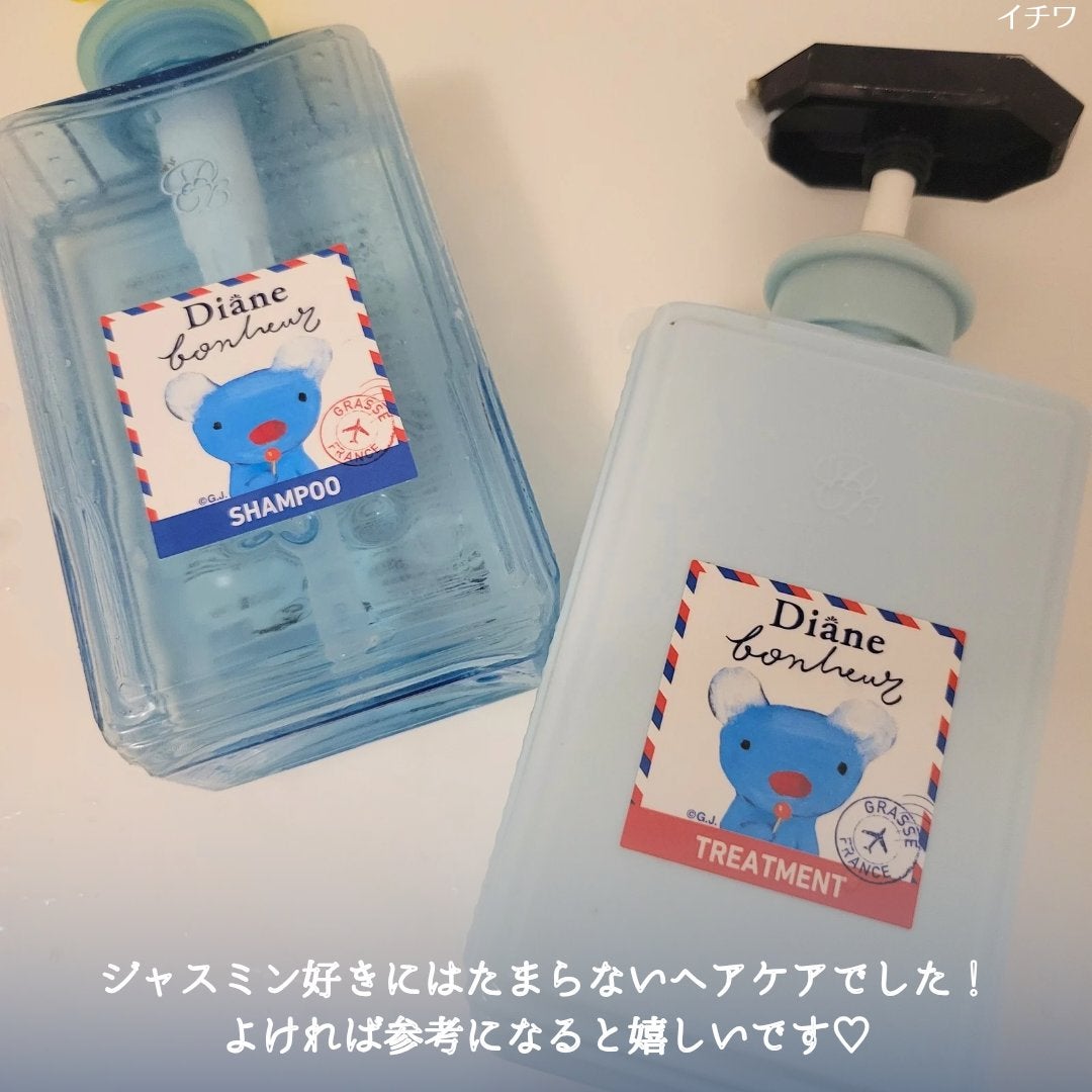 ブルージャスミンの香り/シャンプー&トリートメント/ダイアン/市販シャンプーを使ったクチコミ(5枚目)