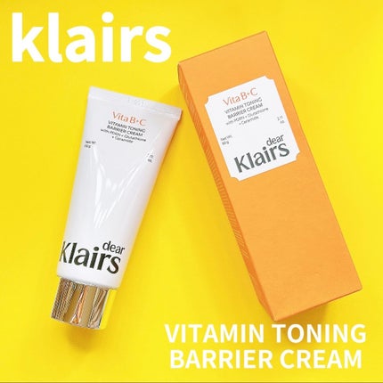 PDRN ビタグル バリアクリーム/Klairs/フェイスクリームを使ったクチコミ(1枚目)