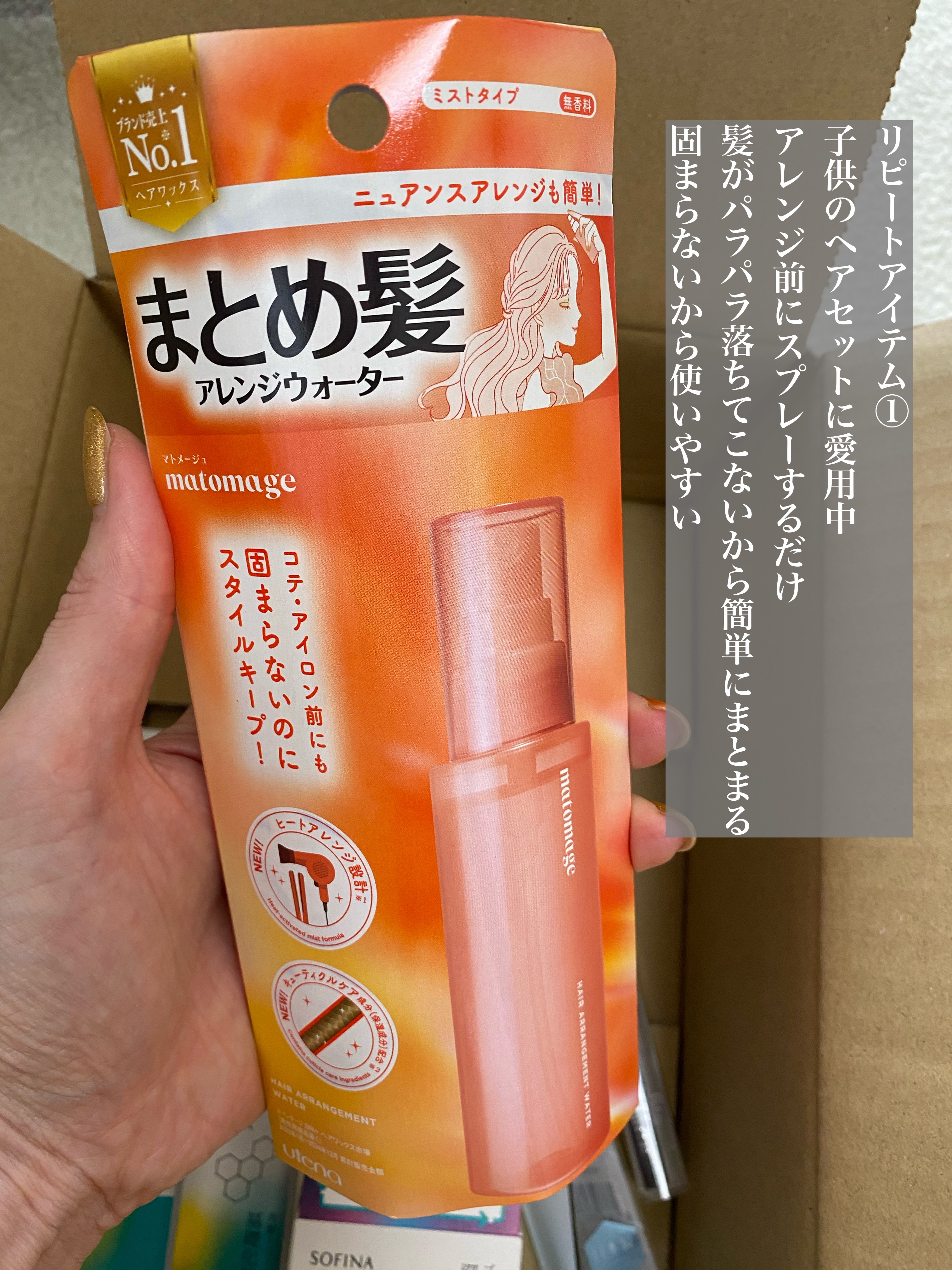 超細芯アイブロウ/CEZANNE/アイブロウペンシルを使ったクチコミ（2枚目）