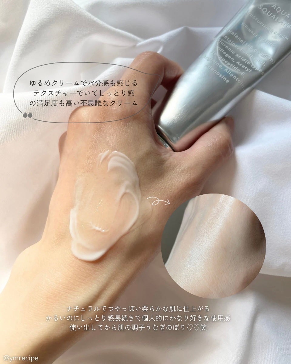 アクアスクワランモイスチャークリーム/S.NATURE/フェイスクリームを使ったクチコミ(4枚目)