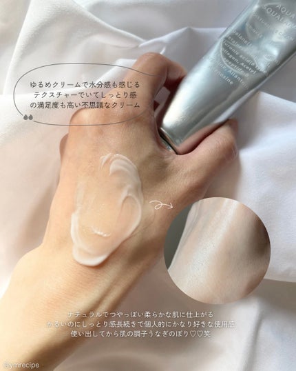 アクアスクワランモイスチャークリーム/S.NATURE/フェイスクリームを使ったクチコミ(4枚目)