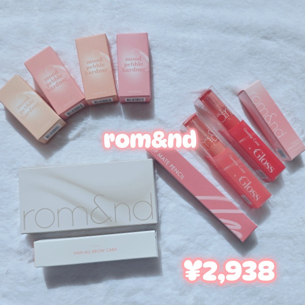 グラスティングカラーグロス/rom&nd/リップグロスを使ったクチコミ（1枚目）