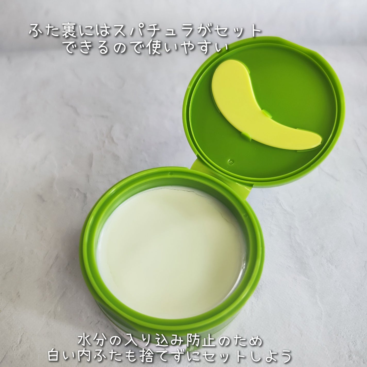 緑豆毛穴クレンジングミルクバーム/beplain/クレンジングバームを使ったクチコミ(2枚目)