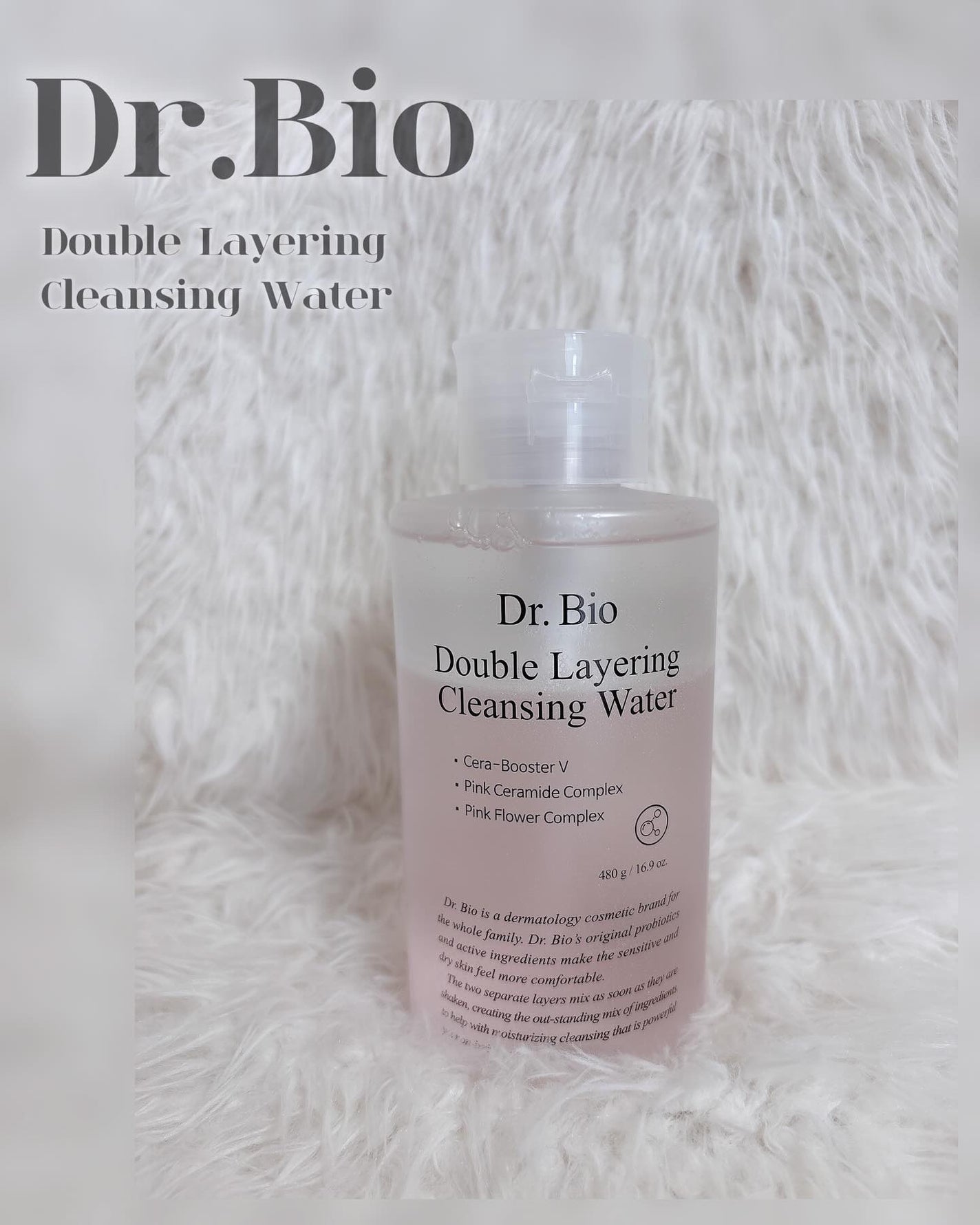 ダブルレイヤリングクレンジングウォーター/Dr.Bio/クレンジングウォーターを使ったクチコミ(1枚目)