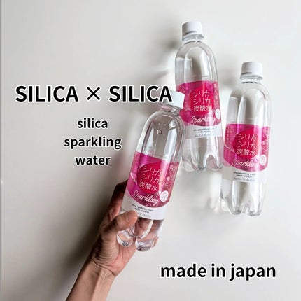 シリカシリカスパークリング/しあわせ家族生活/ドリンクを使ったクチコミ(1枚目)