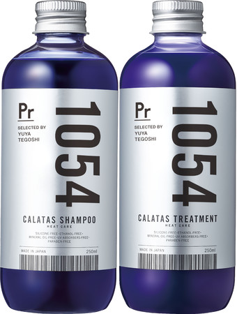 CALATAS カラタス ヒートケア 1054 シャンプー/トリートメント 色持ちPr（パープル）
