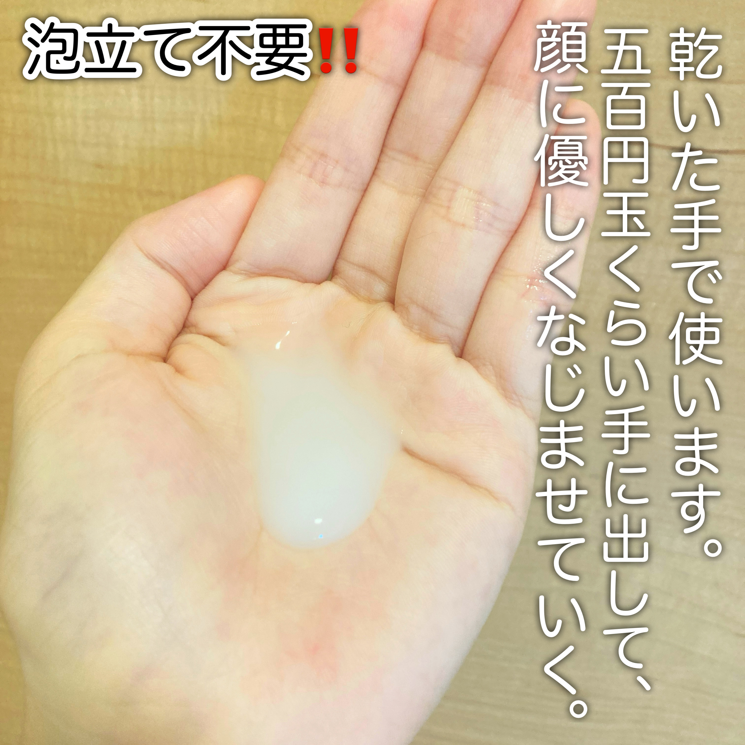 ジェントルスキンクレンザー/セタフィル/その他洗顔料を使ったクチコミ（2枚目）