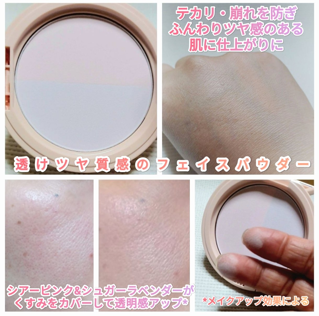 イージーポアレスパウダー/#CLOSET/プレストパウダーを使ったクチコミ（3枚目）