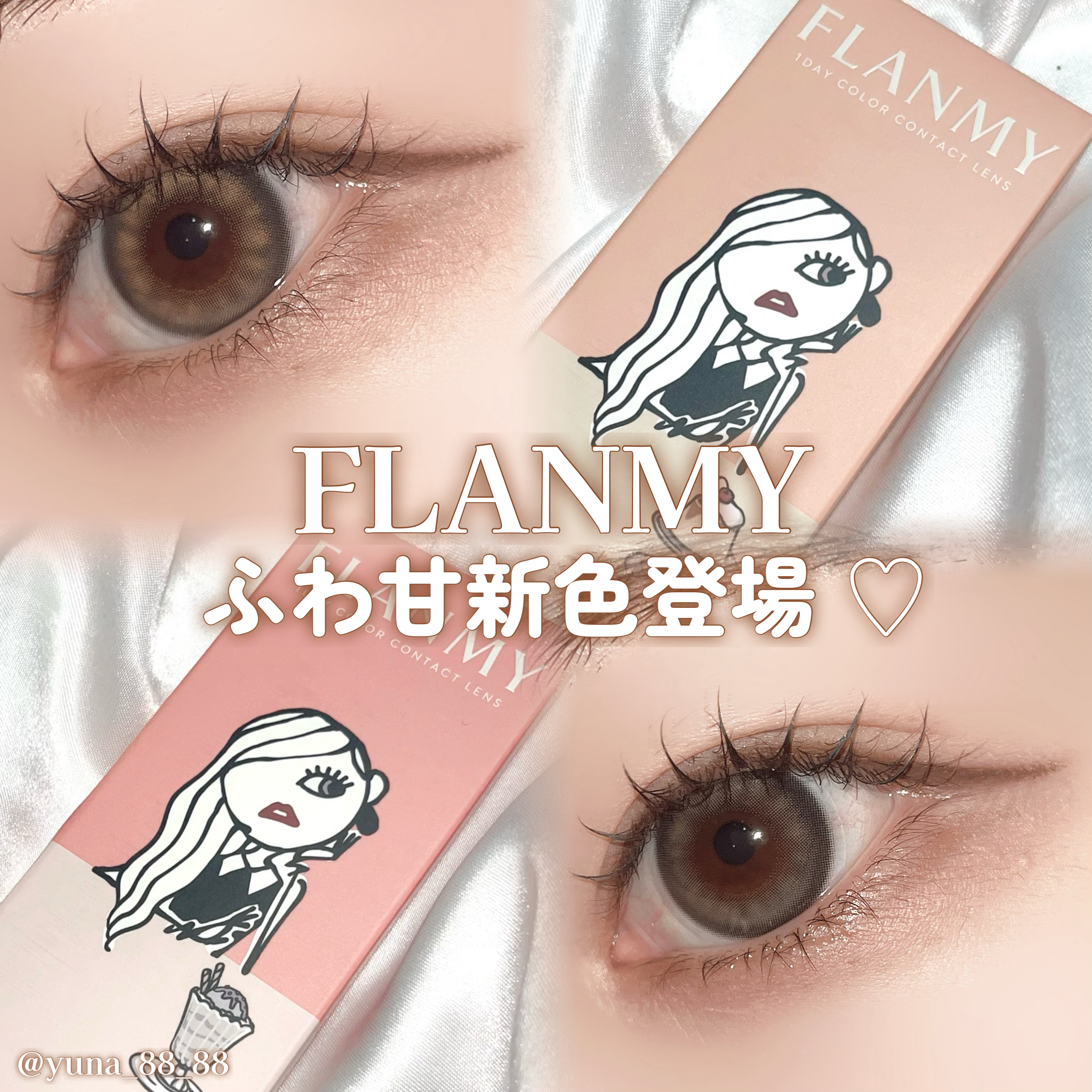 FLANMY 1day/FLANMY/ワンデー（１DAY）カラコンを使ったクチコミ（1枚目）