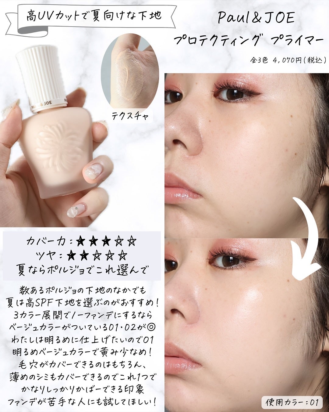 miku♡元美容部員 on LIPS 「皆さんこんにちは🧏🏻♀️美容ライターmikuでございます💛..」(3枚目)