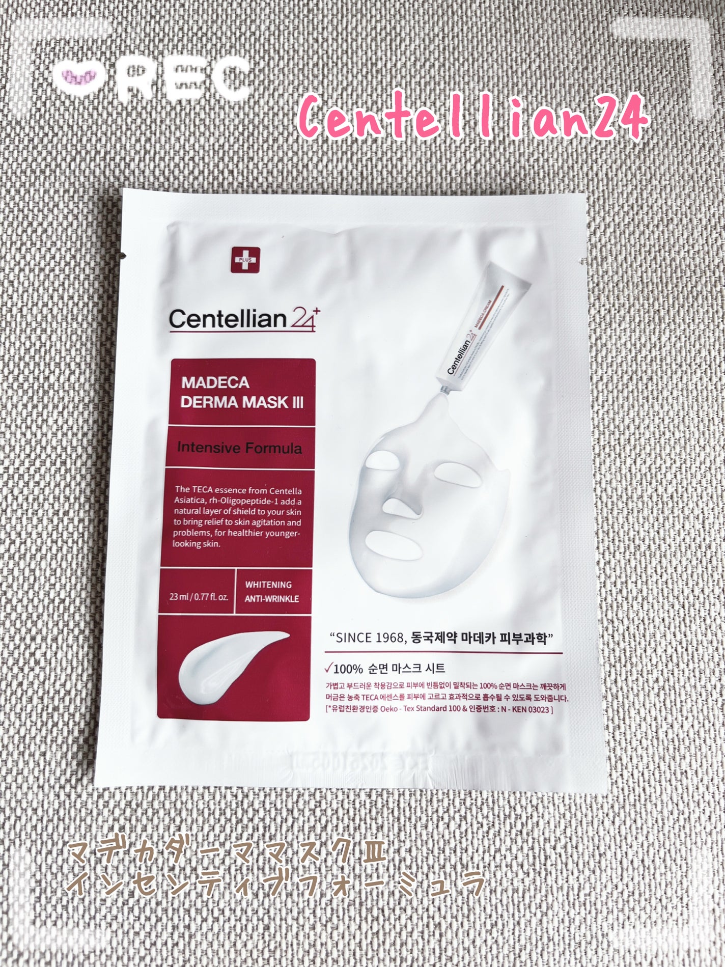 マデカダーママスクⅢ インセンティブフォーミュラ/センテリアン24/シートマスク・パックを使ったクチコミ(1枚目)
