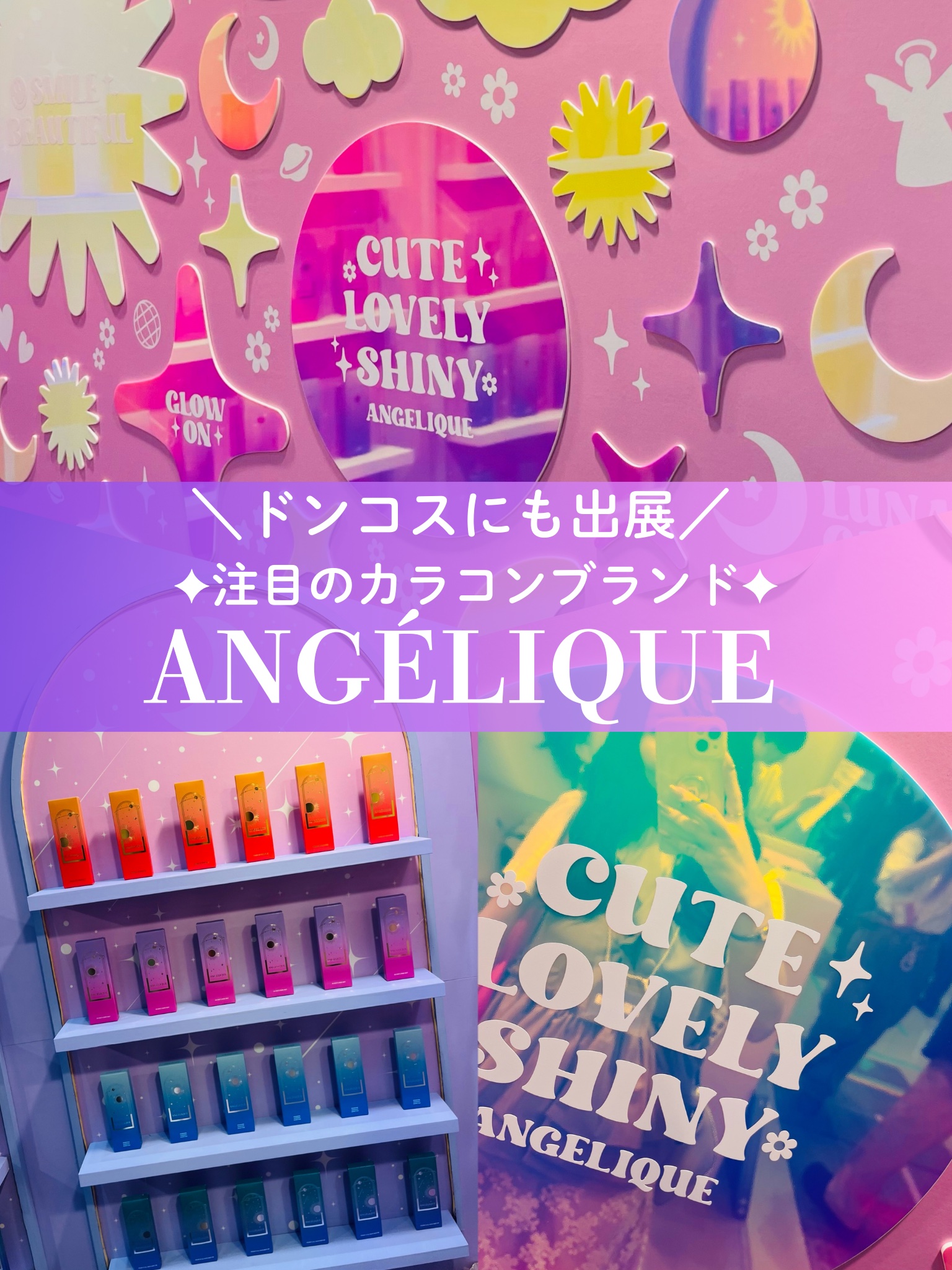 ANGÉLIQUE 1day/ANGÉLIQUE/ワンデー（１DAY）カラコンを使ったクチコミ（1枚目）