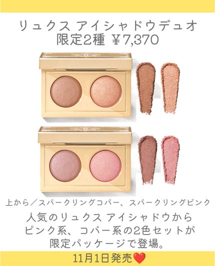 しの⛄️新作コスメ✵フォロバ on LIPS 「.BOBBIBROWNからホリデーコレクションが登場👏11月1..」(6枚目)