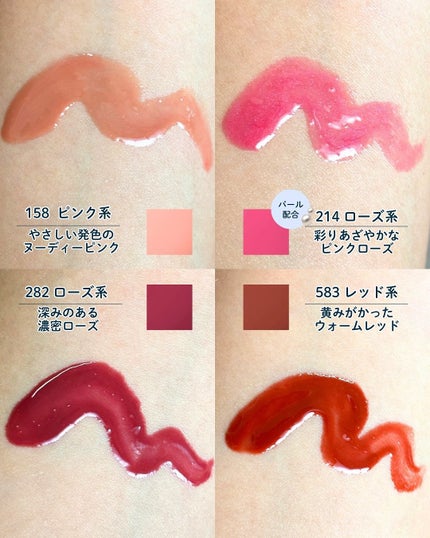 ティント リップ ジェル/ちふれ/リップティントを使ったクチコミ(4枚目)