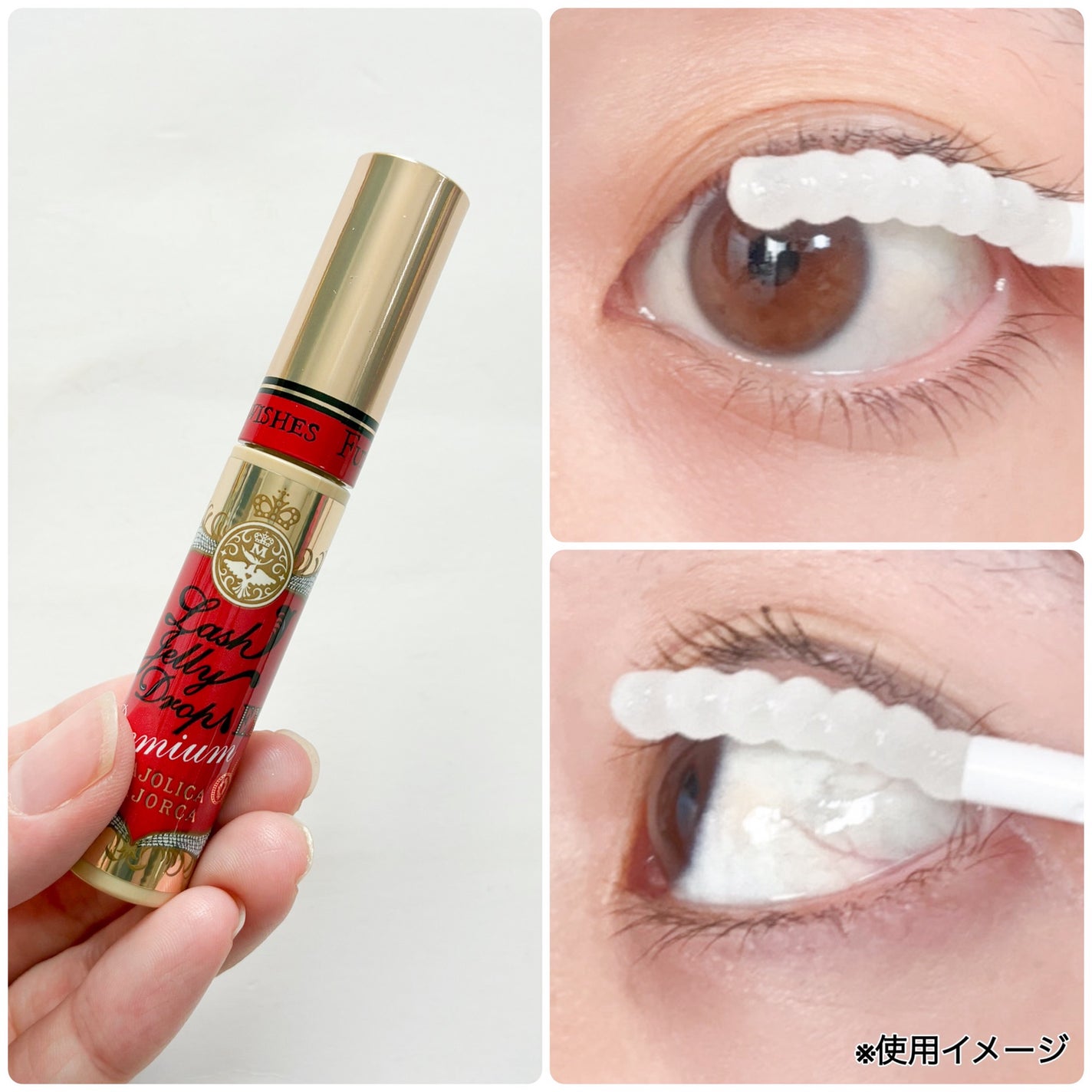 ラッシュジェリードロップ EX プレミアム/MAJOLICA MAJORCA/まつげ美容液を使ったクチコミ(3枚目)