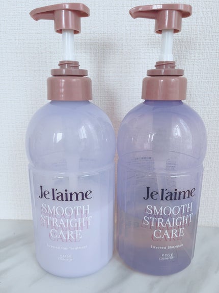 ジュレーム レイヤード シャンプー/ヘアトリートメント(スムースストレートケア)/Je l'aime/市販シャンプーを使ったクチコミ(1枚目)