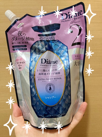 エクストラナイトリペア シャンプー&トリートメント トリートメント 大容量詰め替え 660ml/ダイアン/市販シャンプーの画像