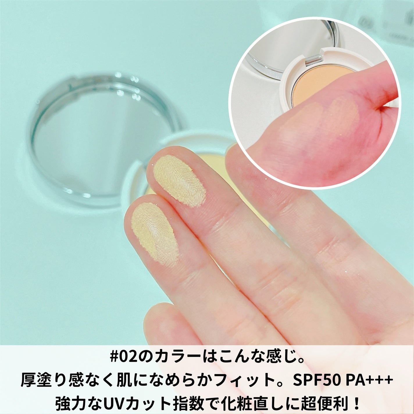 キスミー フェルム プレストパウダーUV EX/キスミー フェルム/プレストパウダーを使ったクチコミ(3枚目)