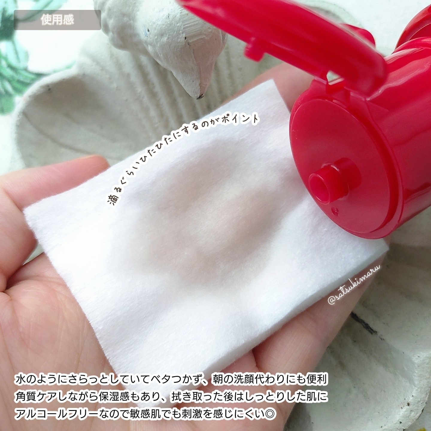 ネイチャーコンク 薬用クリアローション/ネイチャーコンク/拭き取り化粧水を使ったクチコミ（3枚目）