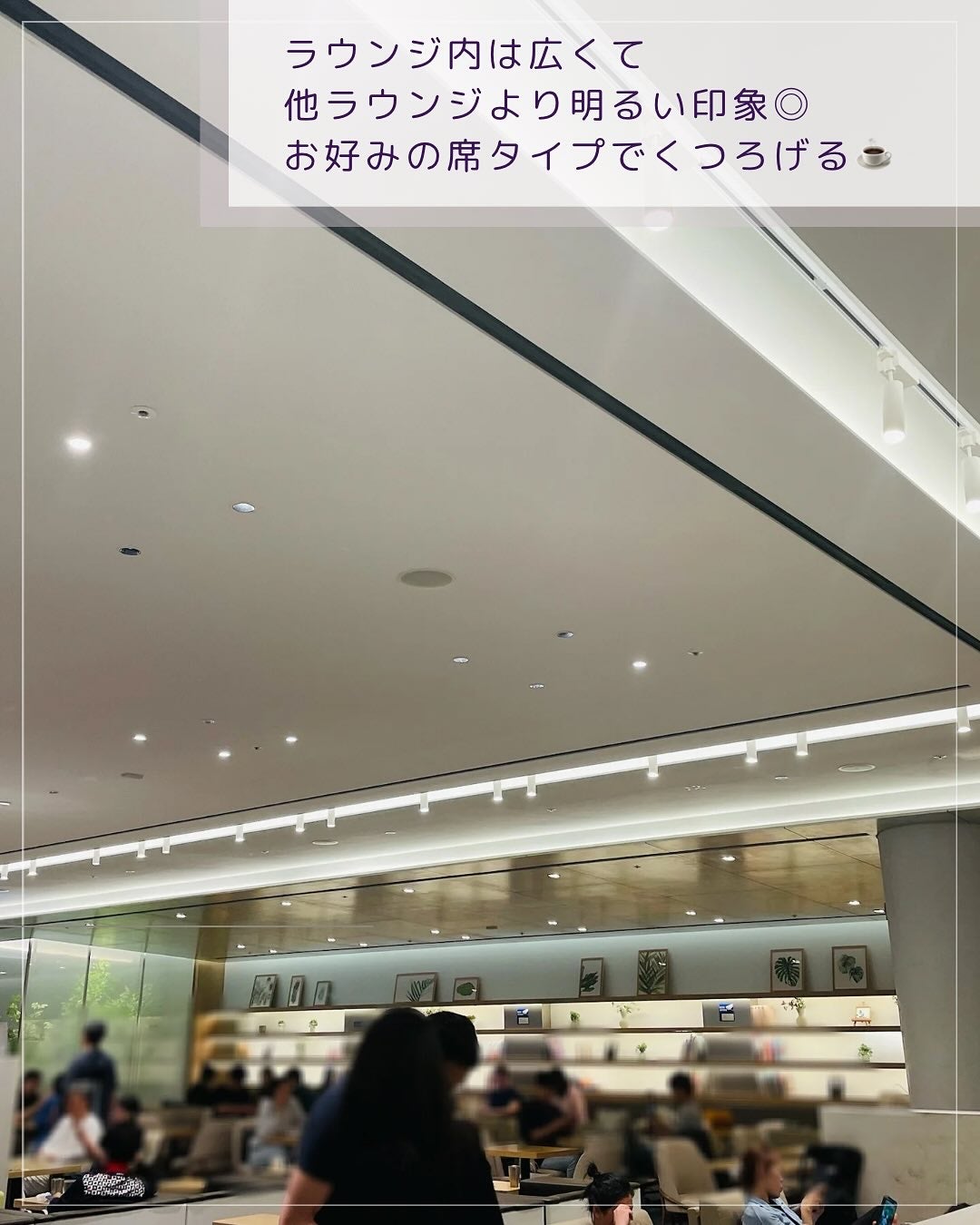 コリアーナ まみニョン (마미녕) on LIPS 「\体験レポ!韓国旅行の味方🇰🇷✈️/【仁川のラウンジってどう?..」(3枚目)