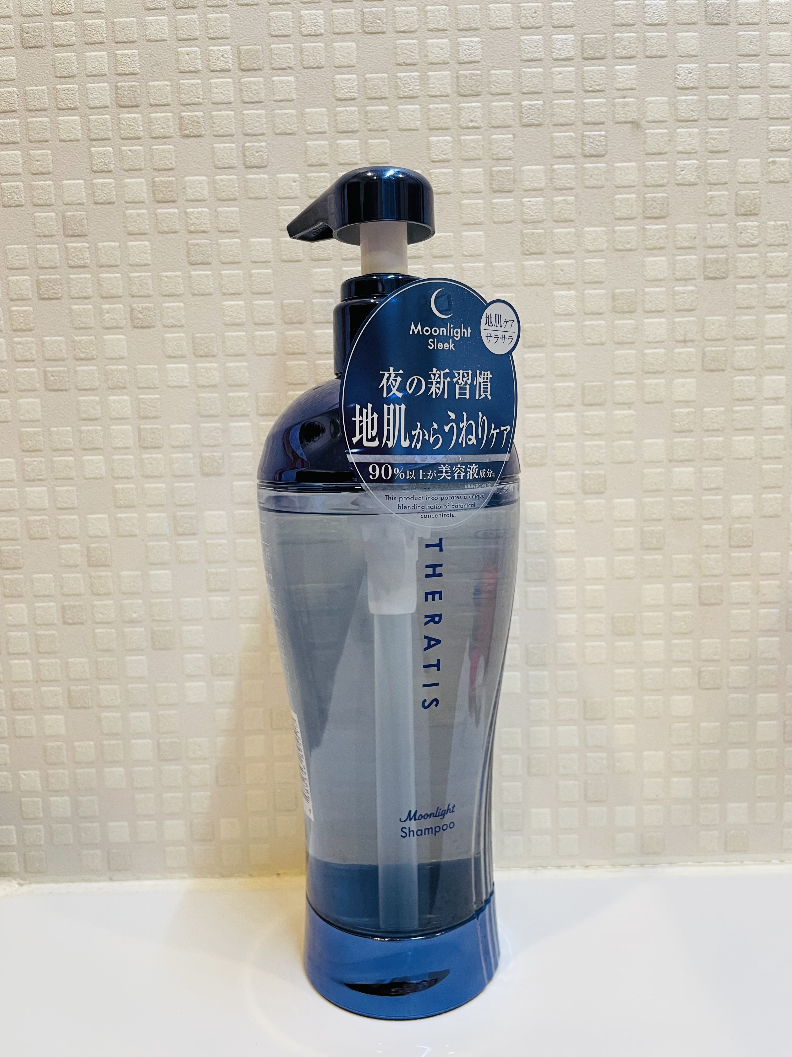 セラティス ムーンライトスリーク シャンプー / ヘアトリートメント