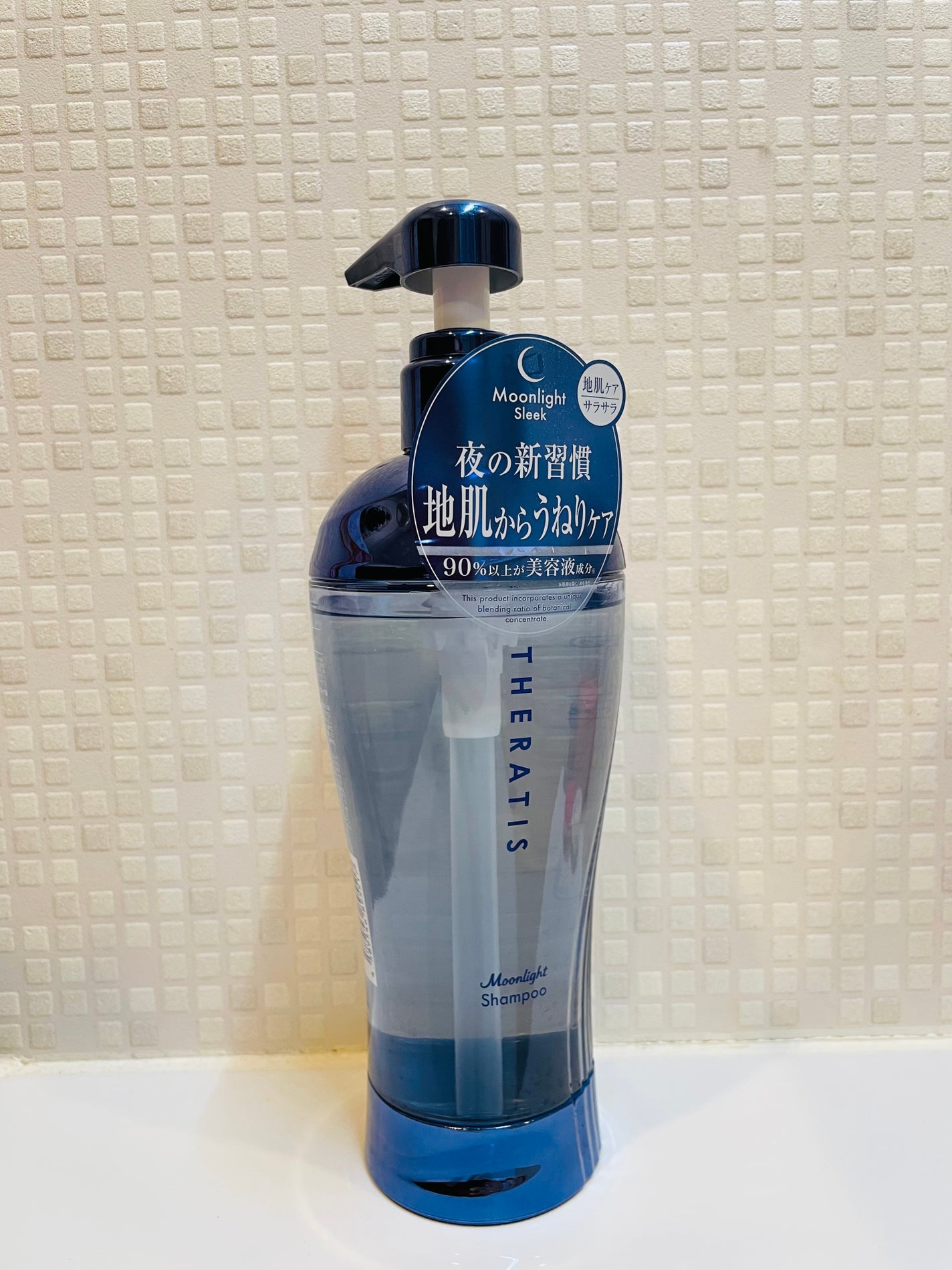 セラティス ムーンライトスリーク シャンプー / ヘアトリートメント/THERATIS/市販シャンプーを使ったクチコミ(1枚目)