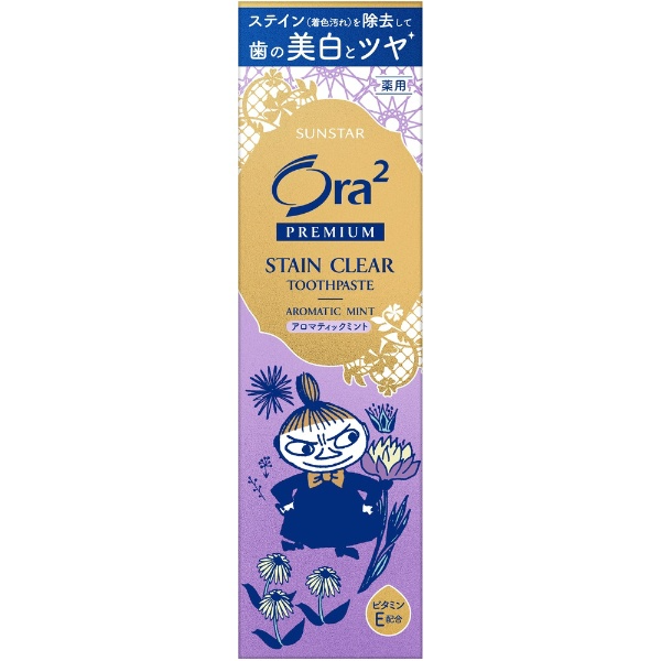 プレミアム ステインクリア ペースト アロマティックミント(ムーミン)