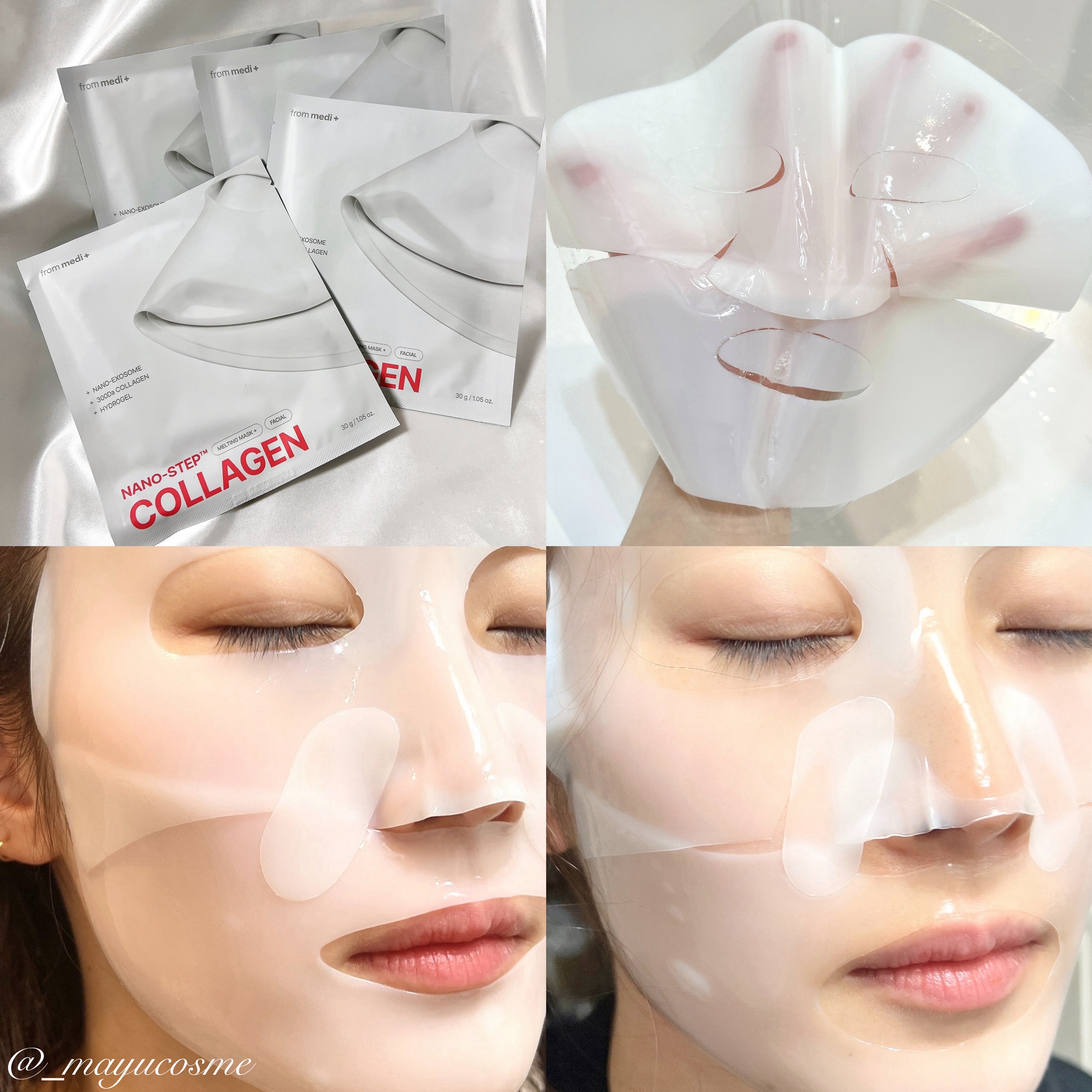 ナノステップ コラーゲン メルティングマスク/from medi+/シートマスク・パックを使ったクチコミ（2枚目）
