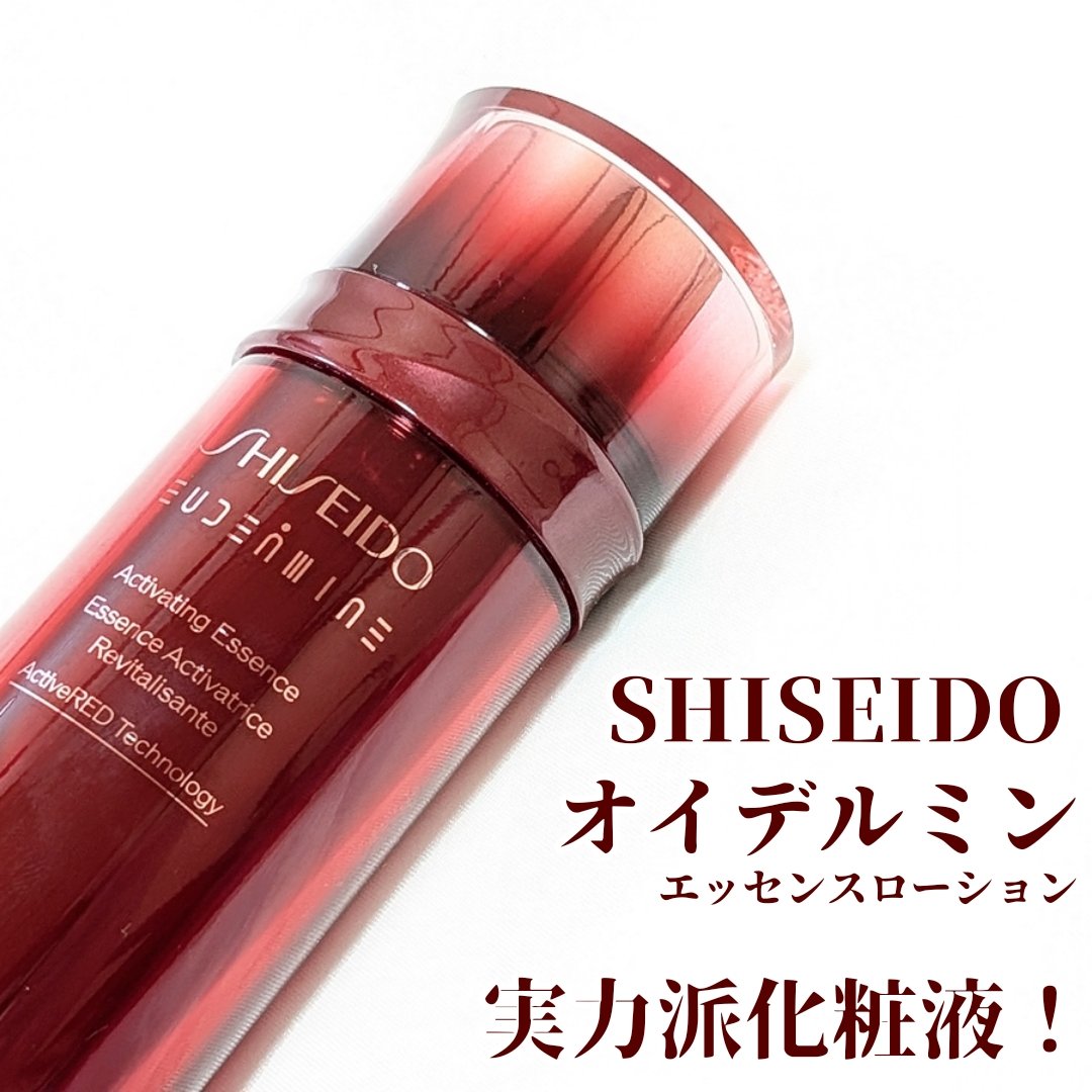 オイデルミン エッセンスローション/SHISEIDO/化粧水を使ったクチコミ（1枚目）